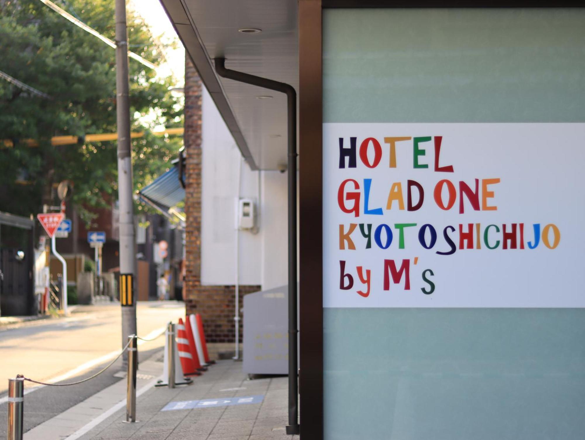 Hotel Glad One Kyoto Shichijo By M'S Esterno foto